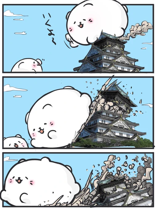 それは、滑り台じゃない 