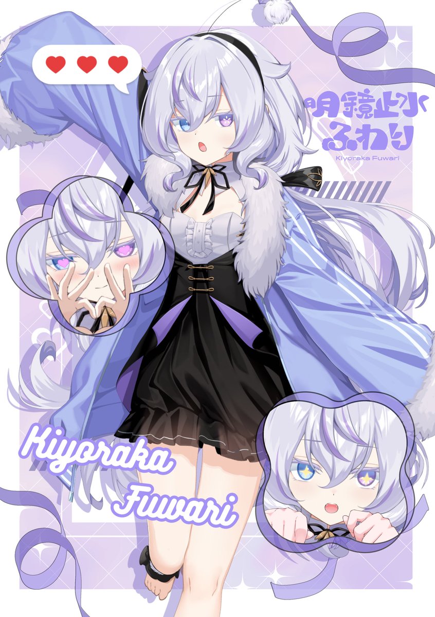 🎐 #9月のVTuberフォロー祭り☁️ デビューしたてほやほやの新人Vtuber ...