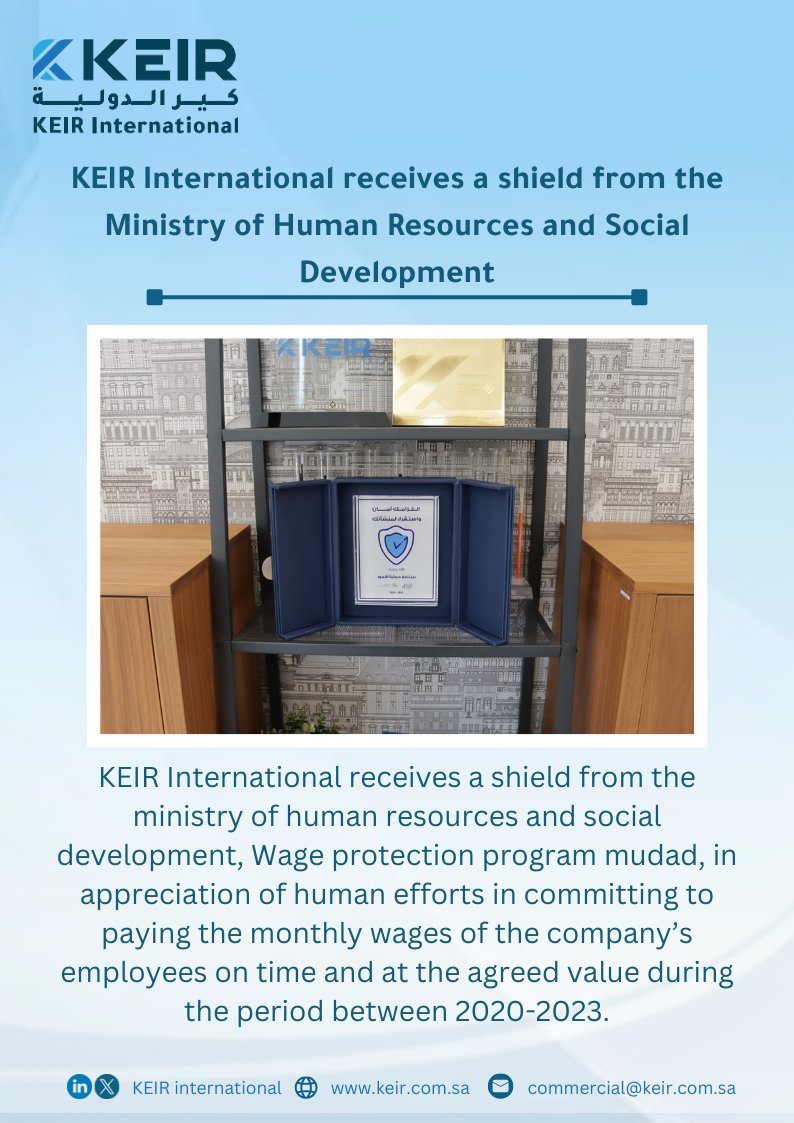 KEIR International (@keircompany) on Twitter photo #Keir_International receives a shield from the Ministry of Human Resources and Social Development. <a href="/HRSD_SA/">وزارة الموارد البشرية والتنمية الاجتماعية</a> #Keir_International receives a shield from the Ministry of Human Resources and Social Development. <a href="/HRSD_SA/">وزارة الموارد البشرية والتنمية الاجتماعية</a>