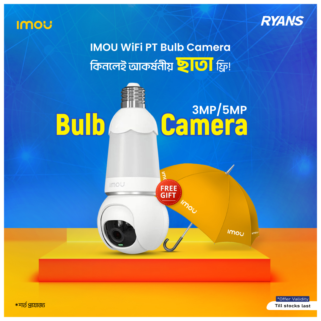 RyansComputers's tweet image. 📷 IMOU WiFi PT Bulb Camera কিনলেই পাচ্ছেন আকর্ষণীয় ছাতা ফ্রি! 📷

বিস্তারিত জানুন: ryans.com/offers/imou-wi…📷 

☎️+8809638442121

#RyansComputers #IMOU #BulbCamera #FreeUmbrella #SecurityCamera
