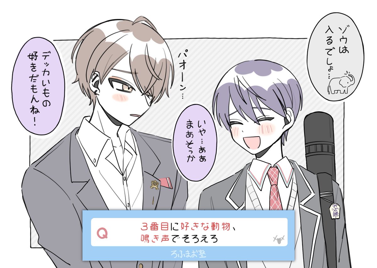 パオーン 