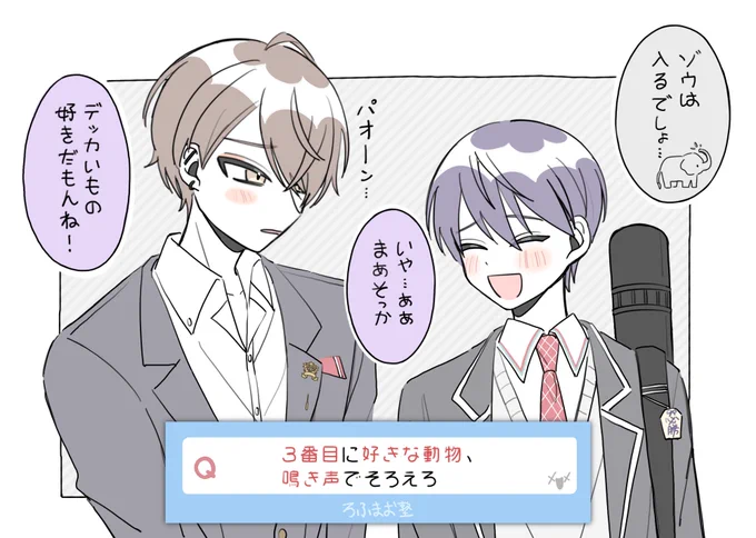 パオーン 