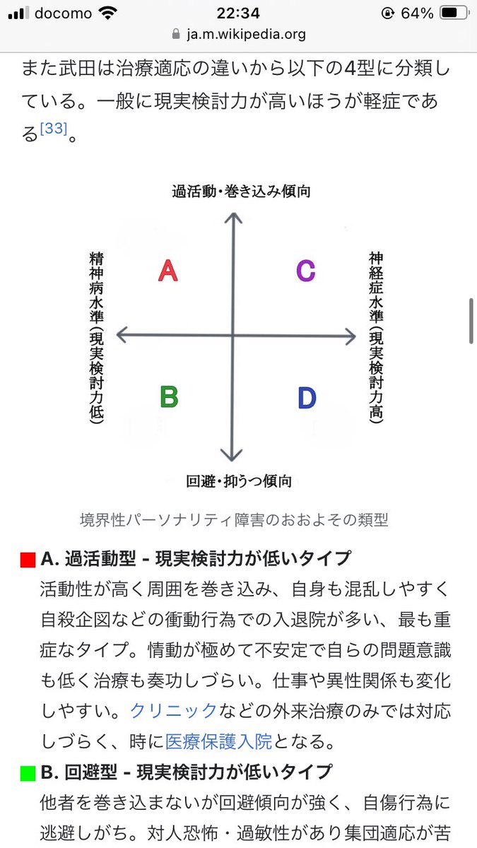 D04999's tweet photo. これ面白いな https://t.co/UCEeJBeK5e