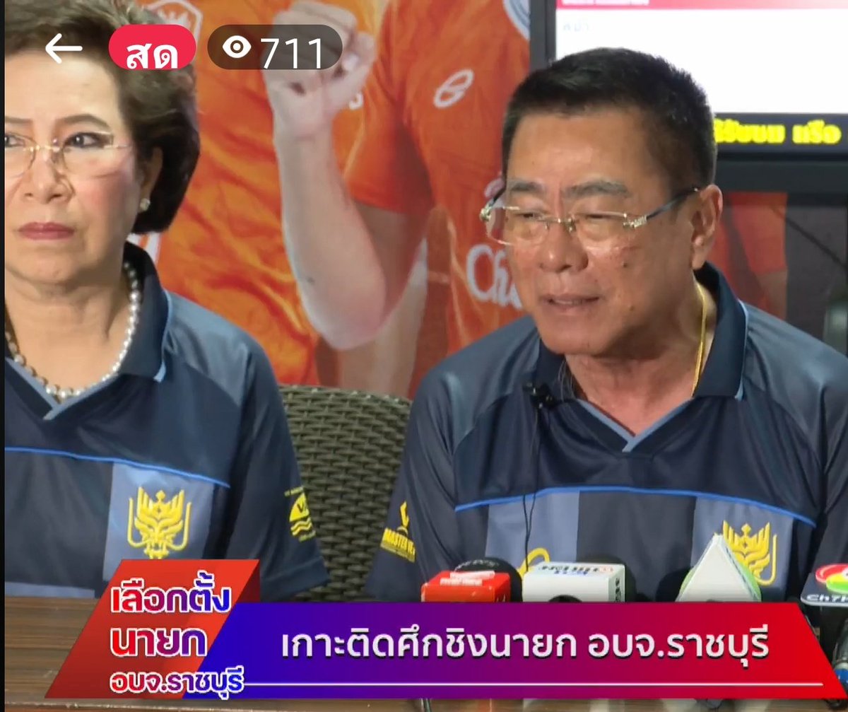แมวเกเร tweet media