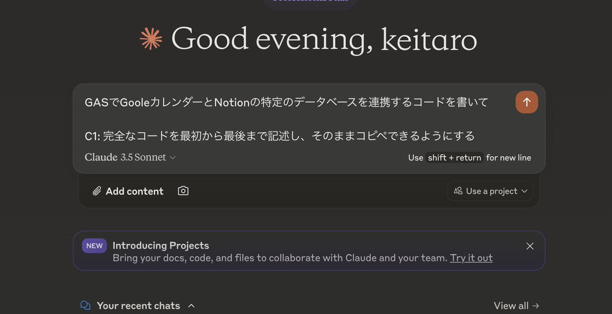 keitaro_aigc's tweet image. プログラマー必見!AIにコード書かせる時はこの魔法のプロンプトを絶対使って。 「以下のコマンドを使用して回答を要求できます:C1: 完全なコードを最初から最後まで記述し、そのままコピペできるようにする」…
