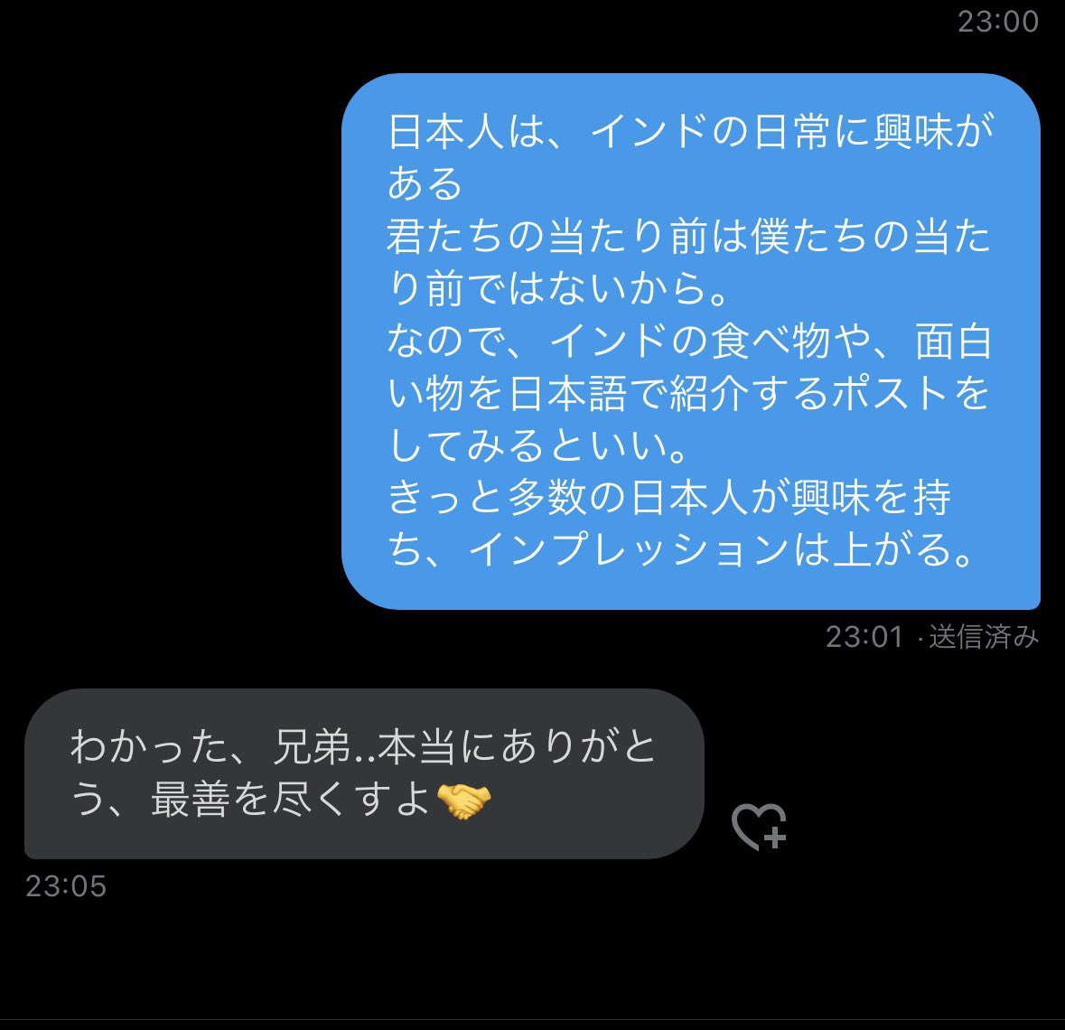 yashi09's tweet photo. インプレゾンビのインド人に一回アドバイスしたら軽くバズったせいで、多数のインド人ゾンビからXの運用アドバイスを求められているので一人ずつ『無意味なリプはやめて有意義な日常を日本語で発信しろ』と教育していて、割と成果は出てきた。
俺がインドのインプレゾンビを全員人間に戻す。 https://t.co/oc9BLM3c7E