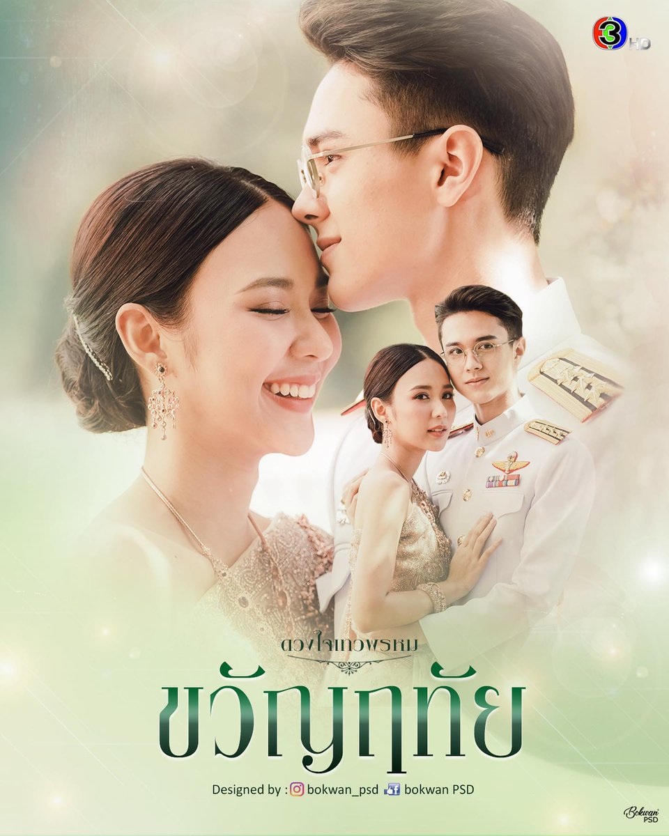 FCMikeyMike's tweet photo. ตั้งแต่วันนั้นจนถึงวันนี้ “ขวัญฤทัย” 💚

CK WEDDING DAY
#ขวัญฤทัยดวงใจฉัตรเกล้า 
#ขวัญฤทัย #ปณิดา 
@mikepanitan_072 @yadarilya
@NoProblemFG @paajaew
#ไมกี้ปณิธาน #ญดานริลญา 
#Mikepanitan #Yadarilya 
#ส่งขวัญฤทัยจากใจปณิดา
Cr.@bokwan_psd https://t.co/98dYIuWS6Z