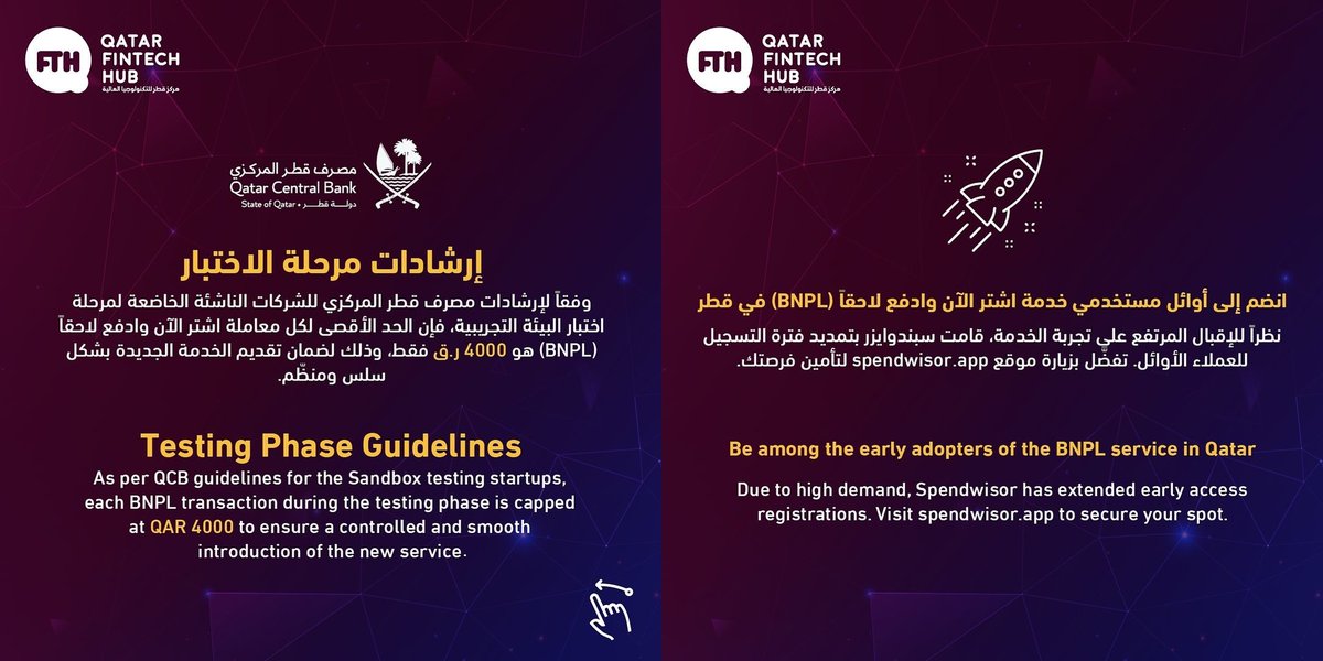 Spendwisor_app's tweet photo. We Extend our Heartfelt Thanks to
Qatar Fintech Hub , Qatar Development Bank , Al-Jazeera Finance, and all our other
Stakeholders for their Invaluable Support.

#Spendwisor #BNPL #Innovation #Fintech #Qatar https://t.co/ikqONDkkL0