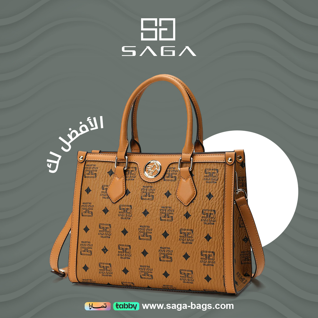 SAGA_Saudi's tweet photo. البساطه والرحابه اللي تشيل معاكي !| 
✨ إحصلوا على خصم 10% زيادة على عروضنا الحالية!! ✨
يمكنكم تقسيم الفاتورة لأربع دفعات مع تابي أو تمارا. 💳🕐
🚚 يتوفر توصيل لباب البيت لأي مكان بالمملكة خلال 3 أيام ويمكنكم اختيار الاستلام من أحد فروعنا بالرياض وجدة. 🏠🛍️ https://t.co/gpjz25PukR