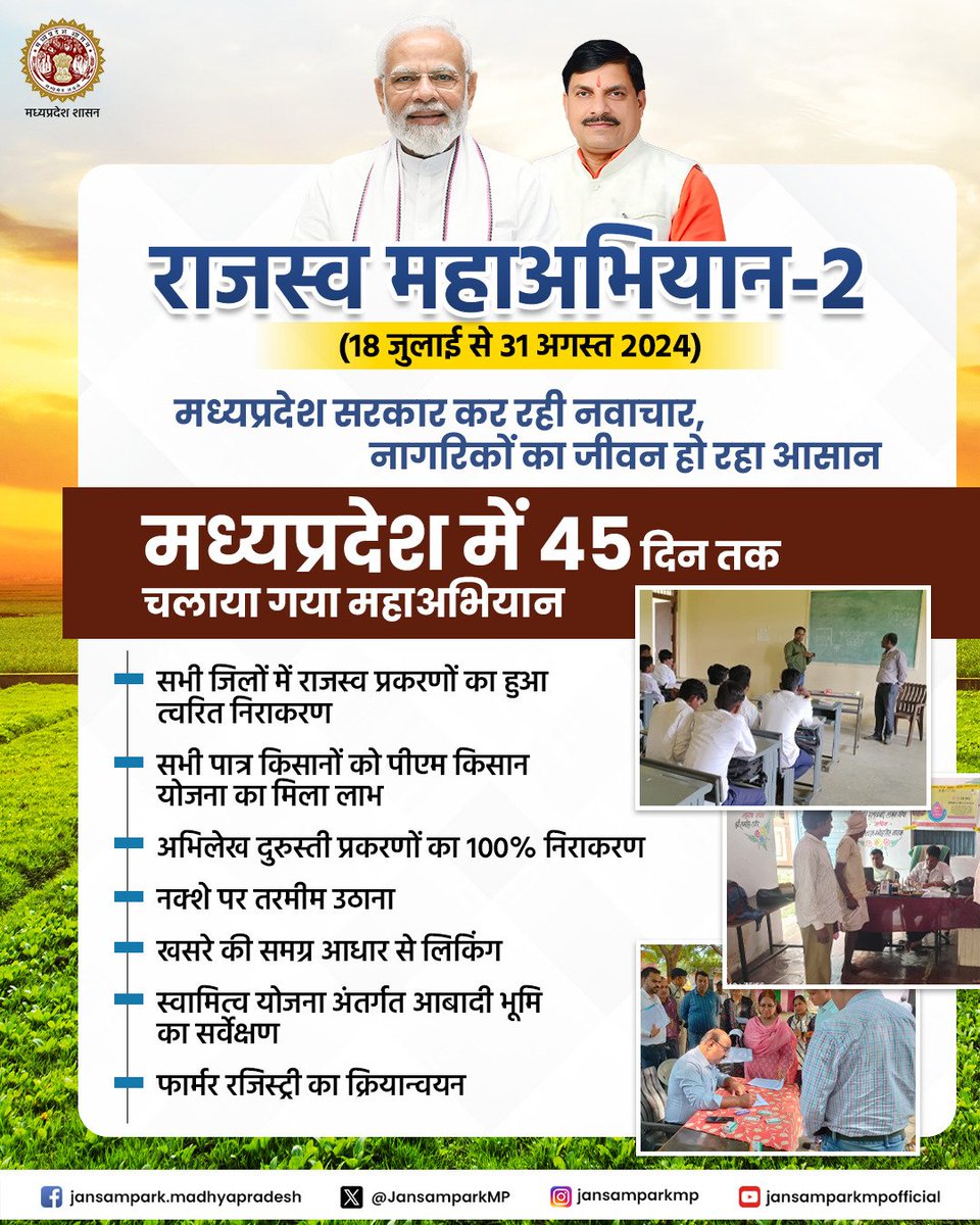 Jansampark MP tweet media