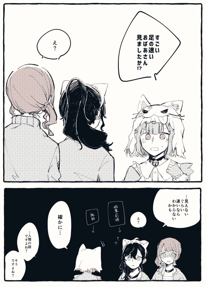 no_ya_ki's tweet image. 