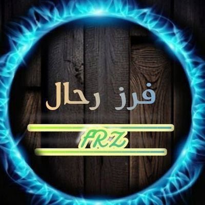 🇮🇶ּٵ̍ٻۧــﮪــم (@ayhim99) on Twitter photo ګنِ لَنِفَِّّسګ وِأّهِتّمَ بِهِأّ فِّأنِتّ أّګثّر مَنِ يَِّّستّحٌقِهِأّ
⚜️ #Farzz⚜️
#فرز_رحال
#لـملوڪ_وملڪات
#التفاعل_والبدايـات
💎💎💎
<a href="/C3DUZ/">فَرڒٍ رحٍآلُ</a>
<a href="/C3DUZ/">فَرڒٍ رحٍآلُ</a>
💎💎💎
#قروبات_رحال_للاضافات
للانضمامـ
<a href="/_ya000/">رحً ـآلَ</a> ګنِ لَنِفَِّّسګ وِأّهِتّمَ بِهِأّ فِّأنِتّ أّګثّر مَنِ يَِّّستّحٌقِهِأّ
⚜️ #Farzz⚜️
#فرز_رحال
#لـملوڪ_وملڪات
#التفاعل_والبدايـات
💎💎💎
<a href="/C3DUZ/">فَرڒٍ رحٍآلُ</a>
<a href="/C3DUZ/">فَرڒٍ رحٍآلُ</a>
💎💎💎
#قروبات_رحال_للاضافات
للانضمامـ
<a href="/_ya000/">رحً ـآلَ</a>