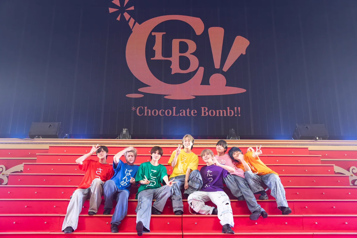ChocoLate Bomb!!(ちょこぼ)公式 (@info_clb) / X