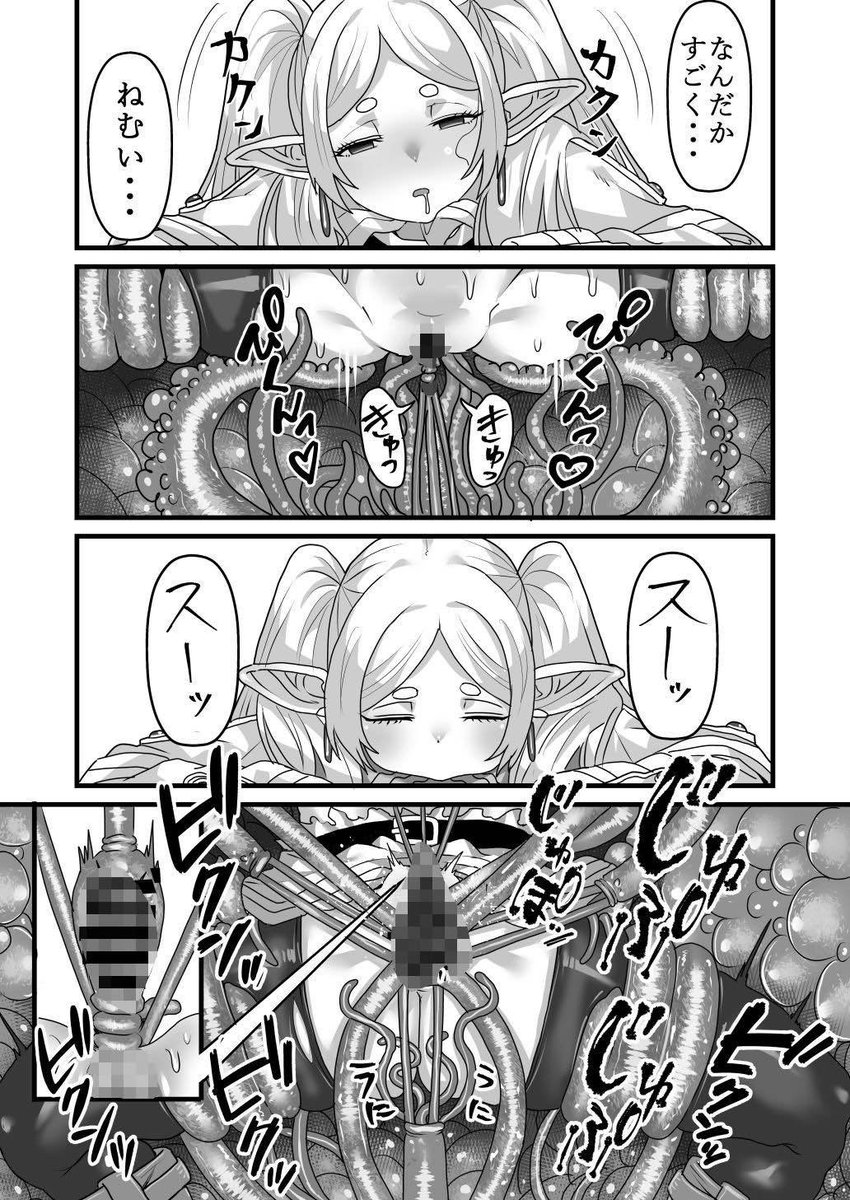 EdraC56161's tweet photo. (2/3) https://t.co/x8KCS9WSw1
