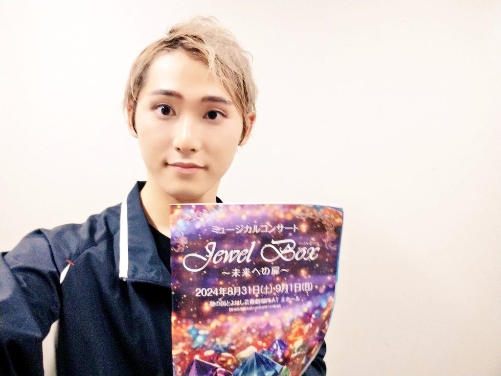yuitakayama9_25's tweet image. #JewelBox 千穐楽！無事に終演いたしました！💎
観に来ていただいた皆様本当にありがとうございます✨

共演者の皆様をはじめスタッフの皆様や主催の天野さん総合演出の敬二さん、オケの皆様、そしてお客様のおかげで素敵な舞台に立たせていただける事ができました✨
本当にありがとうございました✨