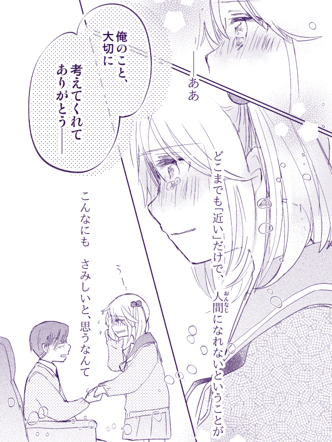 #これを見た人は横顔の画像を貼れ