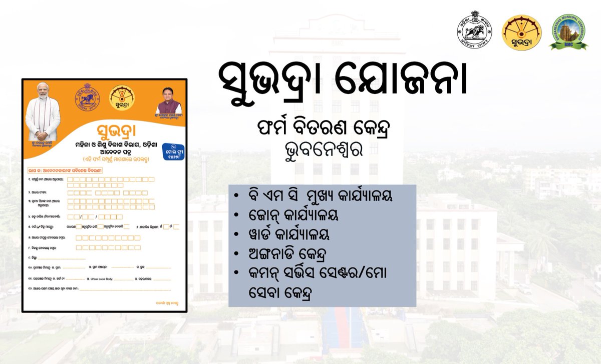 BMC tweet media