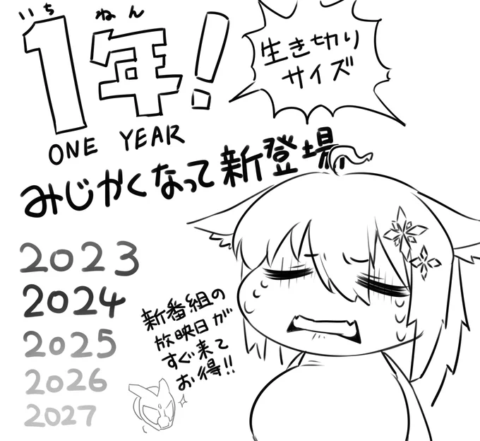 カントリーマァムより怖い 