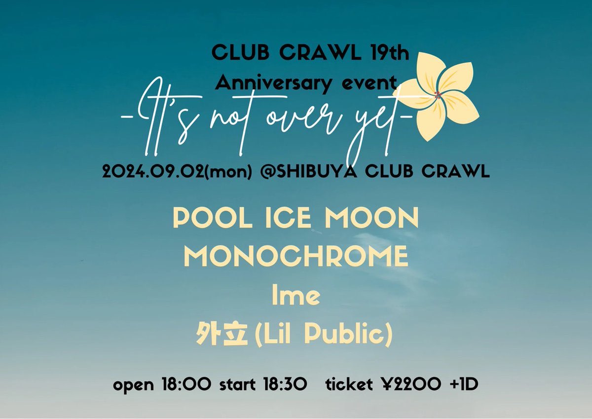 69ice_'s tweet photo. 正式なフライヤー出てたみたいです🙇🏻‍♀️🙇🏻‍♀️🙇🏻‍♀️ https://t.co/3qWUBWn2Vr