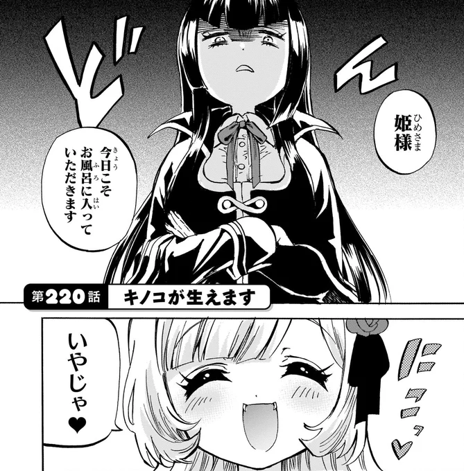 キラキラ笑顔 