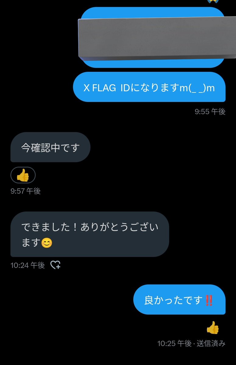 pulu在庫+実績 tweet media