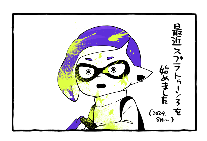 日記(序盤はイモ引かずにチームの皆と前出た方がいいって学んだ) 