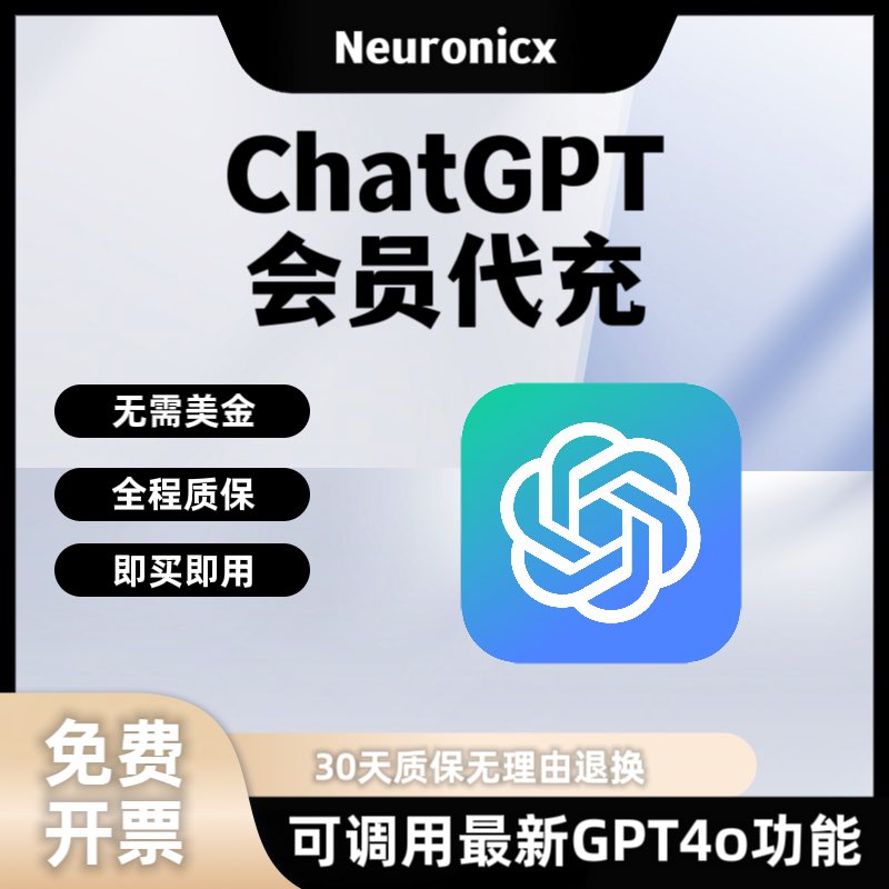 GPT4API32K's tweet image. 9月1号货源：
ChatGPT Plus账号购买
Midjourney会员成品账号
GPT-4o账号 Luma成品账户
Grok AI会员代充 推特账号购买

电报客服：Neuronicx  

#gpt4api #chatgpt账号 #openai账号 #chatgpt代充 #chatgptplus账号 #claude账号 #grok账号 #midjourney账号