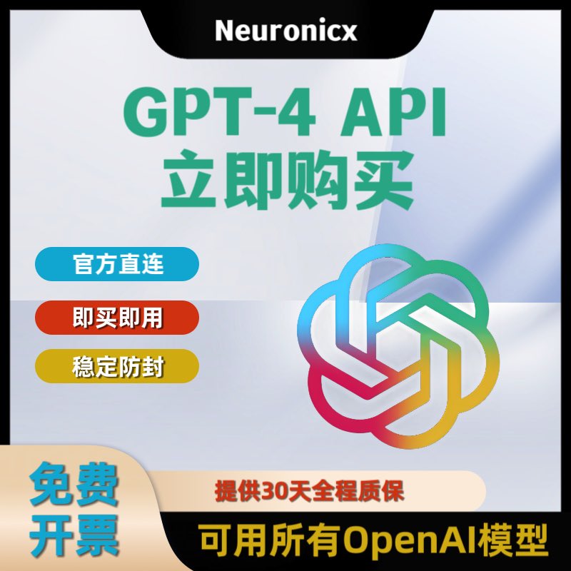 GPT4API32K's tweet image. 9月1号货源：
ChatGPT Plus账号购买
Midjourney会员成品账号
GPT-4o账号 Luma成品账户
Grok AI会员代充 推特账号购买

电报客服：Neuronicx  

#gpt4api #chatgpt账号 #openai账号 #chatgpt代充 #chatgptplus账号 #claude账号 #grok账号 #midjourney账号