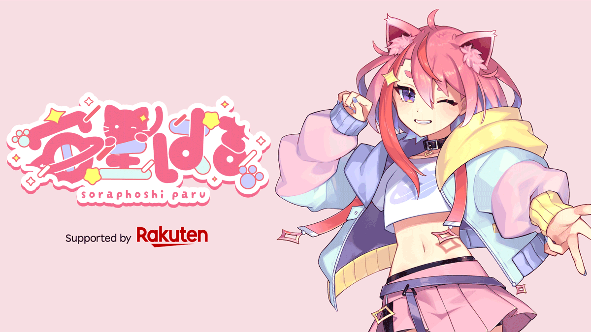 ということで、弊社マネジメントに「宙星ぱる」さんが新たに加わりまし ...