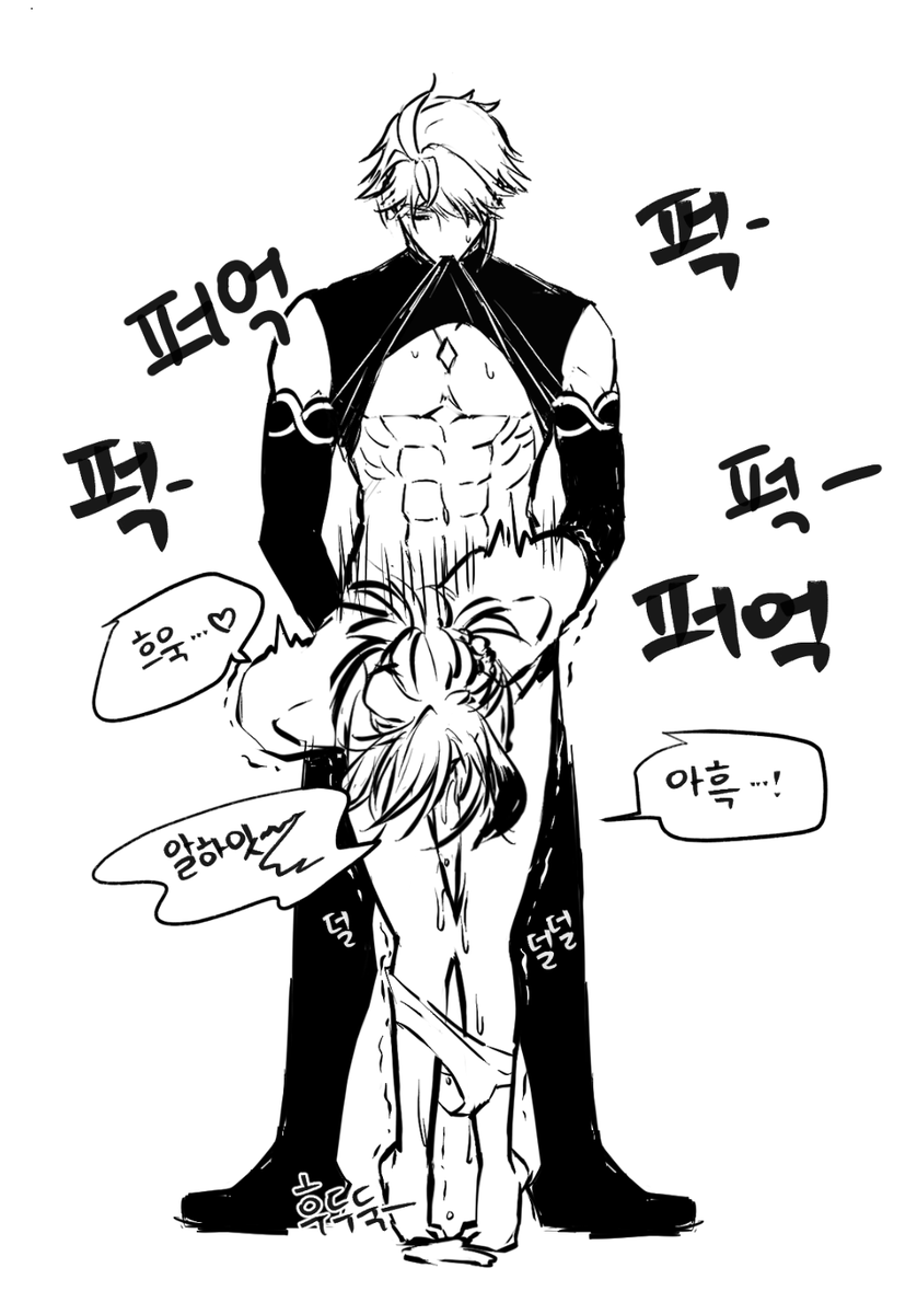 dotori_moong's tweet photo. #haikaveh #nsfw #rkgk https://t.co/fmnBZLOZpT