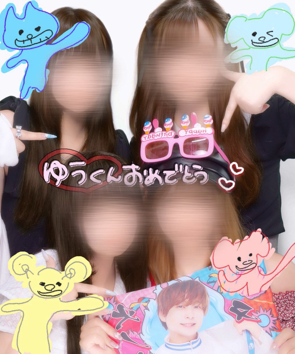 Oy91u_'s tweet photo. 𝐇𝐚𝐩𝐩𝐲 𝐁𝐢𝐫𝐭𝐡𝐝𝐚𝐲 🪄 @7min_yu ♡
みんな一緒にお祝いしてくれたー！！- ̗̀𖤐 https://t.co/JAl9l3gpCC