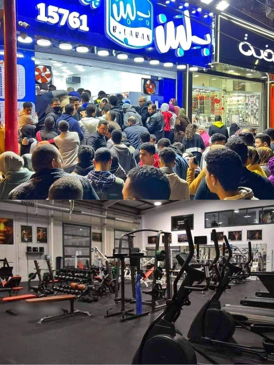 احنا فى غفلة