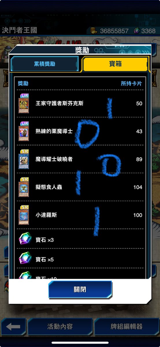 asdfghjkl690807's tweet photo. Duelist kingdom
I get 
4600000count
3枚prisma card

#yugioh

#デュエルリンクス https://t.co/W9256hxU5L