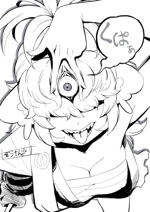 ※微エロ注意くぱぁする山本五郎左衛門さん 