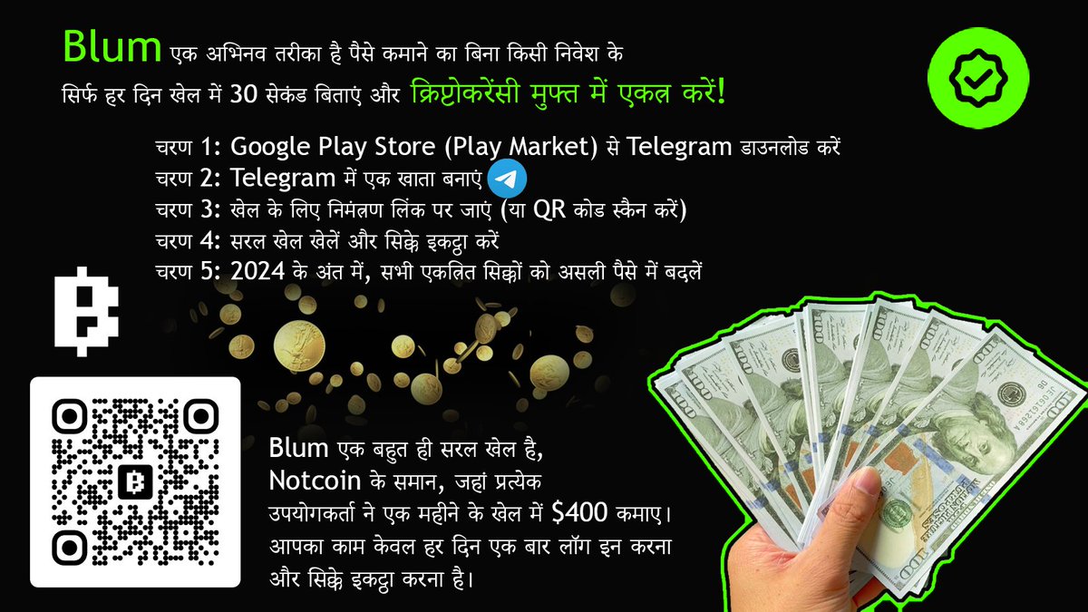 t.me/blum/app?start…