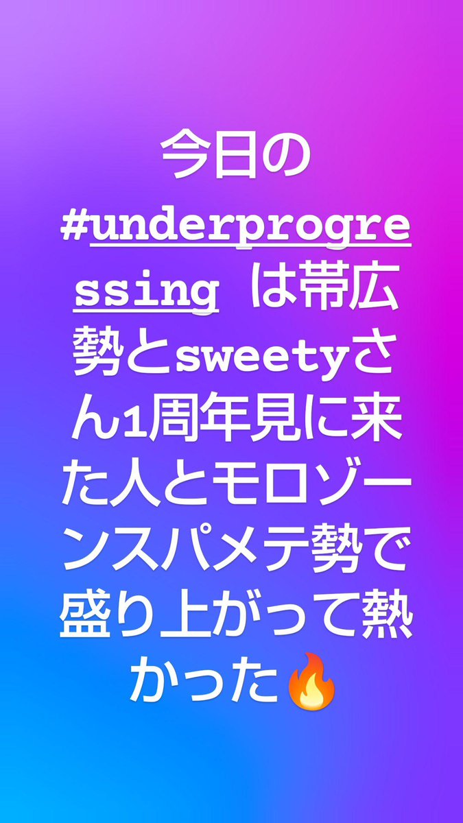 nakata_isuke's tweet image. #underprogressing