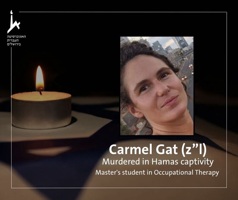 The Hebrew University of Jerusalem bows its head in mourning for Carmel Gat, a Master’s student at the School of Occupational Therapy, who was murdered while in the captivity of Hamas. 

The bodies of Carmel and five others were tragically recovered by the IDF from a Hamas terror