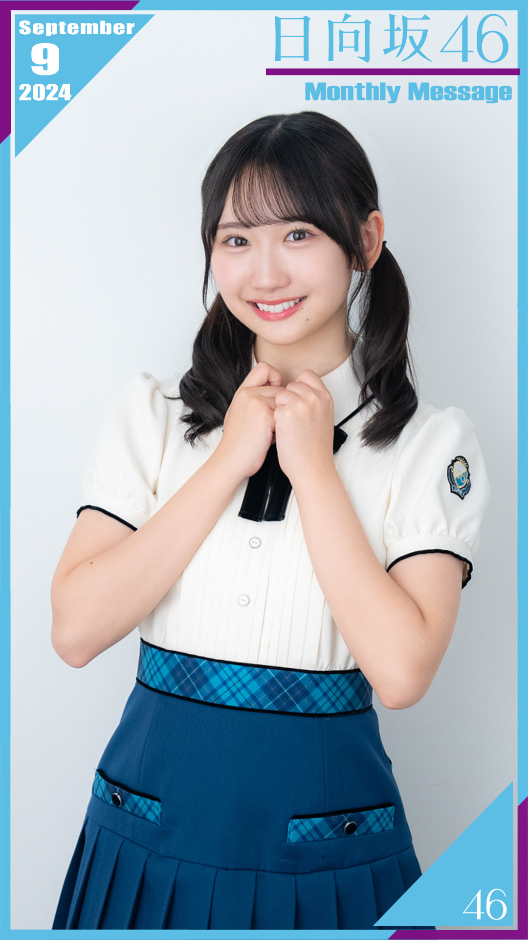 般*若様 正源司陽子 藤嶌果歩まとめ売り他 HMV限定特典：正