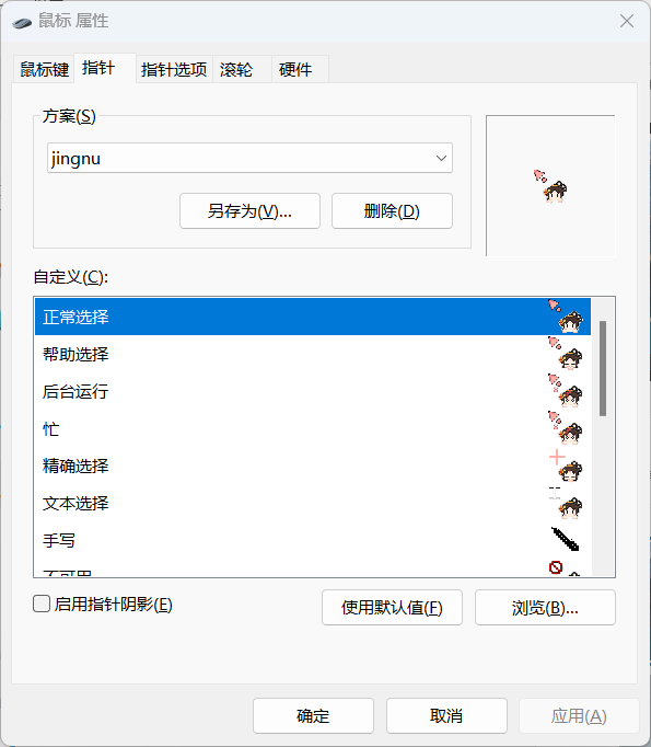 jwwj_official's tweet photo. 💞💞💞
Excited to see we have hit 3k fo🥳! To thanks to your support, we have prepared a small gift to all #JWWJ #JWQS fans: Qi Yan and Jingnu mouse cursors.
Download the two folders on your windows PC and run the inf file to install: https://t.co/8e90NN0moO
Hope you like them💗! https://t.co/o3M5vCqMWC