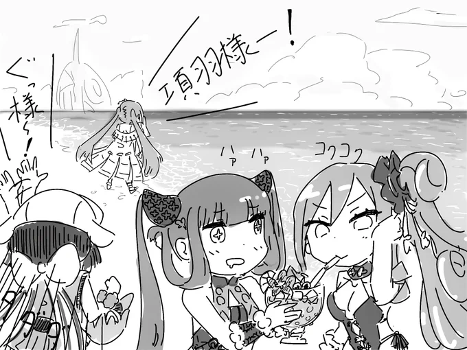 ドバイビーチ
 #FGO 