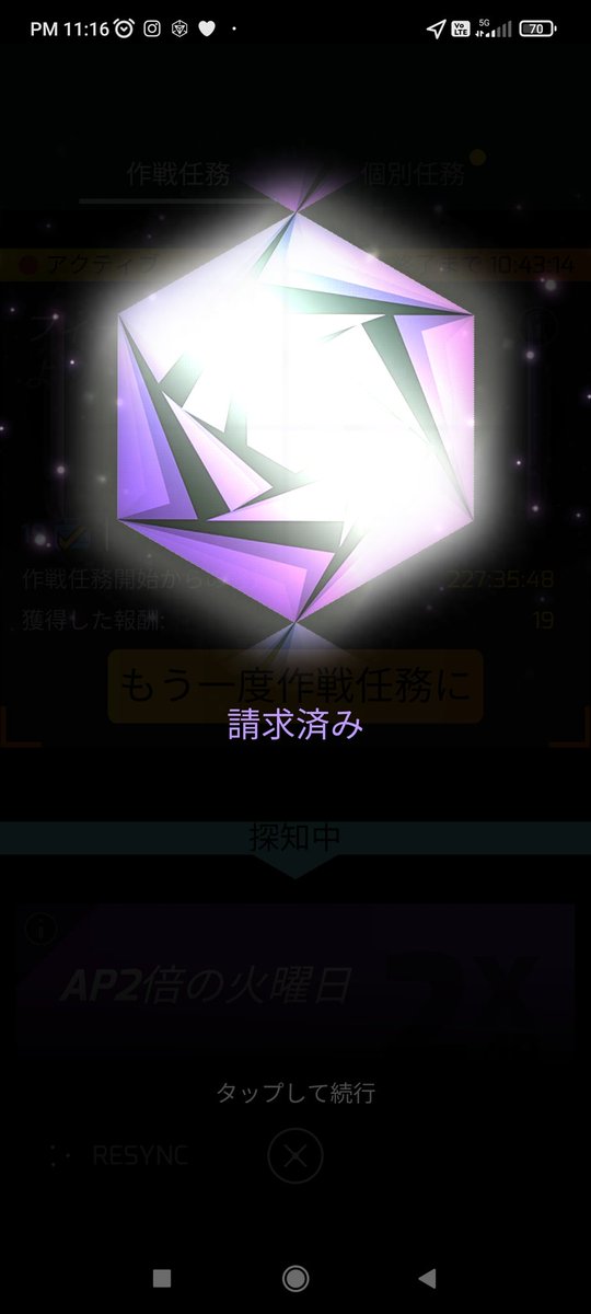 howahowa469's tweet photo. #IngressDispatch

試験後にとりましたが、少し書けない波乱がありました。 https://t.co/UOu2r70MX9