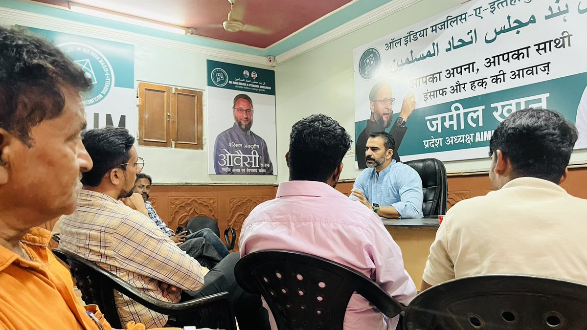 jameelwecan's tweet photo. आज @raj_aimim के  प्रदेश कार्यालय जयपुर में राजस्थान के विभिन्न क्षेत्रों  से आये कार्यकर्ताओं से मुलाक़ात की  और राजस्थान के कई जिलो की कार्यकारिणी बनाये जाने पर चर्चा की

@aimim_national 
@asadowaisi https://t.co/IAwJdxUUA9