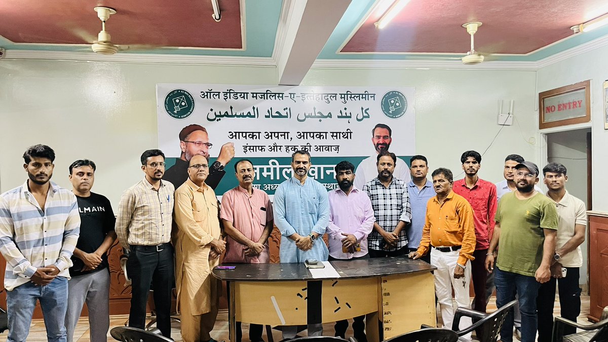 jameelwecan's tweet photo. आज @raj_aimim के  प्रदेश कार्यालय जयपुर में राजस्थान के विभिन्न क्षेत्रों  से आये कार्यकर्ताओं से मुलाक़ात की  और राजस्थान के कई जिलो की कार्यकारिणी बनाये जाने पर चर्चा की

@aimim_national 
@asadowaisi https://t.co/IAwJdxUUA9