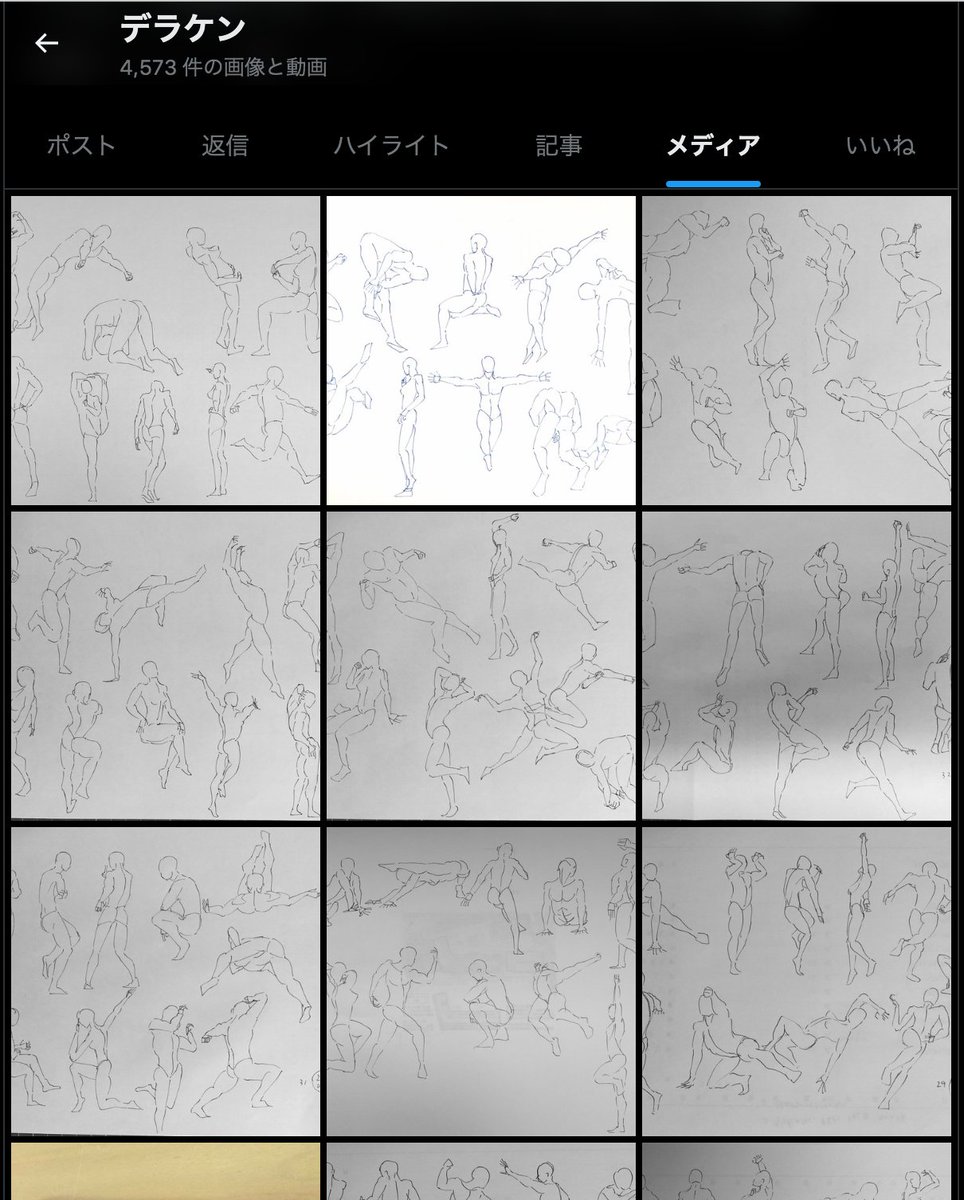 ほぼ練習しか投稿してないじゃん そろそろ手癖メカとか描きたいな