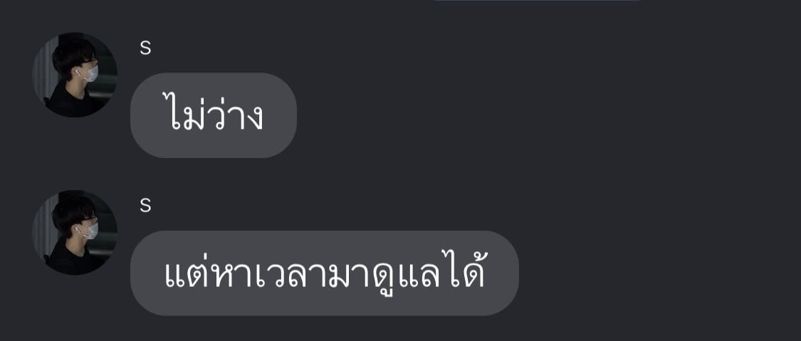 ธรหัตถี (@thxrxhxtthi) on Twitter photo 