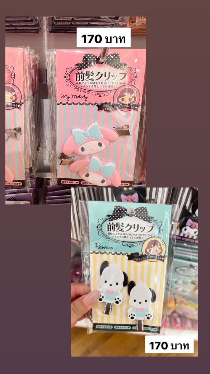 หม่ามิ๊มง🎀 tweet media