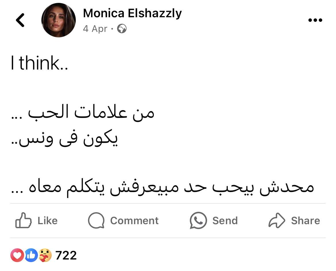 Mohamed El-desouki (@mohamed41341333) on Twitter photo 