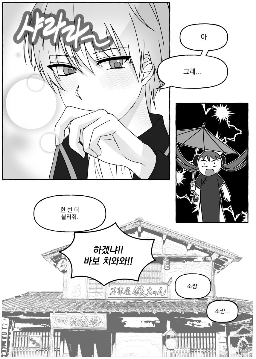 추 tweet media