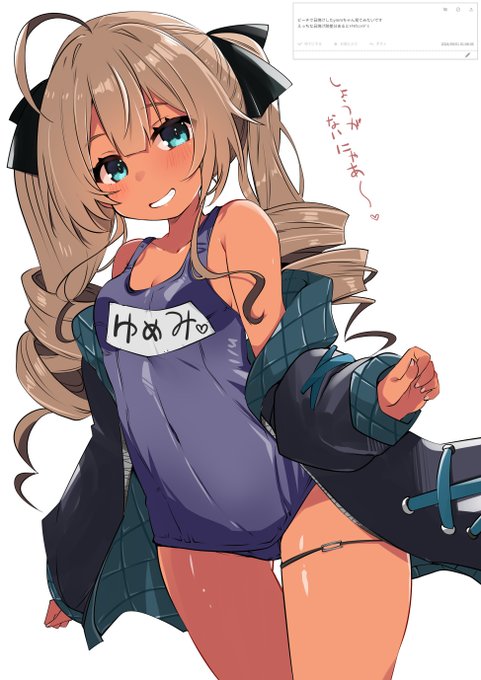 #ゆめみぼっくす 