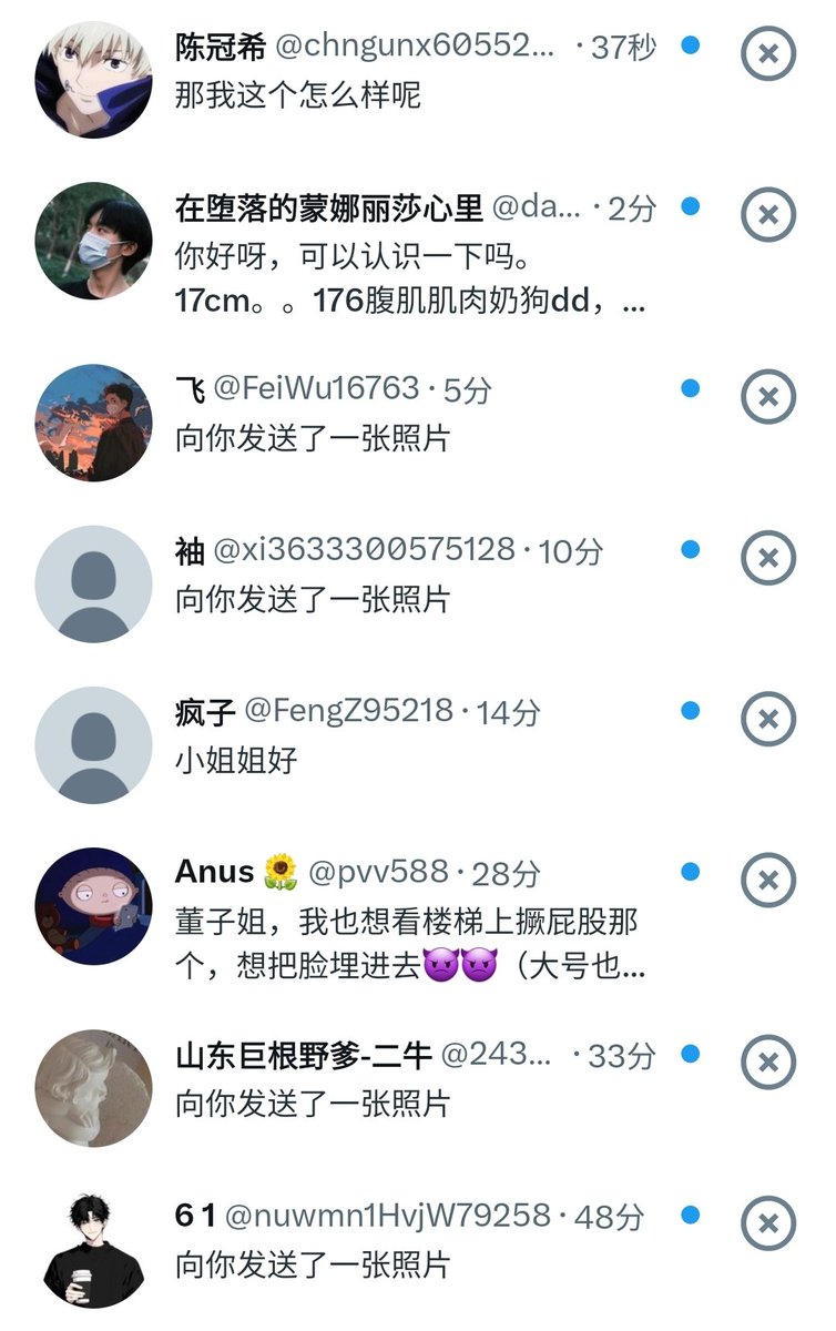 都来找我鉴鸡了…… https://t.co/HD1v73G6rQ